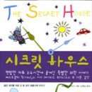 갱이하우스 이미지