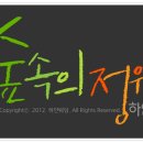 하얀정원 이미지