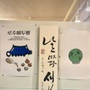 로주이두방