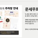 문세무회계 이미지
