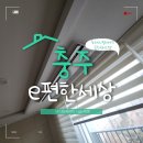 원클린세상 이미지