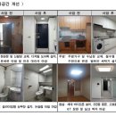 유원하나아파트 경로당 이미지