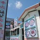 일성모텔 이미지