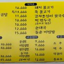 유정프라자 앞 이미지