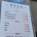 집밥처럼 이미지