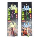 금호마트 이미지