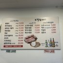 성북천 | 성북천 오향돈돼지 후기 / 성북천 앞 야장, 노상느낌 고기집, 애완동물 동반 가능