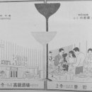 크라운장