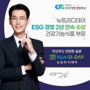 ㈜뉴트리온 이미지