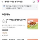 돈돼후야시장 이미지