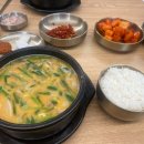 진한돼지국밥 이미지