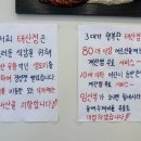 고기만세 - 수성구 청수로45길 48-9 | 고기만세