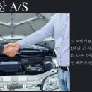 션킴모터스 이미지