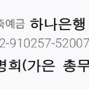 10/29~30(수,목)대둔산(마대봉지난길&amp;꽃피는벽투페이스)일우대장님 이미지