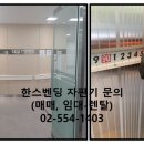 대운한방병원