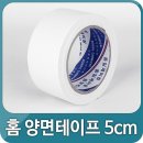 (주)동일케미칼