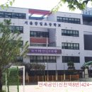 잠일초등학교(내) 이미지