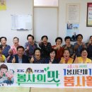 송내경로당 이미지