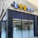 김대일동물병원 - 평택시 경기대로 1511 | 김대일동물병원