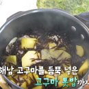 해초동산 이미지
