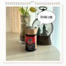 (주)강화홍삼공사 | 면세점 선물로 선택한 홍삼농축액 홍삼정 로얄 추천