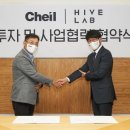 하이브기획 - 대덕구 선비마을로5번길 31 | 하이브기획