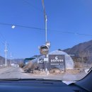 춘천막국수 | 춘천 유포리막국수 후기