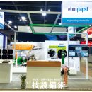 (주)이비엠 이미지