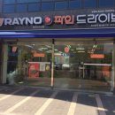 두물로11번길 12-12 이미지