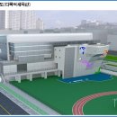 도림체육관 이미지