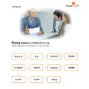 펄스온 생명공학 이미지