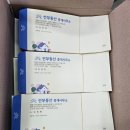 썬 부동산중개사무소 이미지