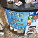 양양국밥 이미지