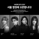 유키니언 14호 서울 합정점