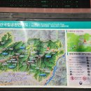 제791차 토요정기산행 // 원주 치악산 // 2026년 1월 17일 토요일 // 05시30분 법원 출발 이미지