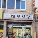 대구읍내동우체국 네이버블로그