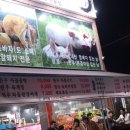 태산정육식당