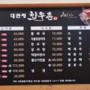 대관령한우촌 이미지