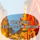 세무법인태경 이미지