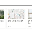 아이리스테크놀로지