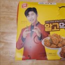 티바 두마리치킨 금호점