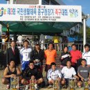 대전광역시 중구청