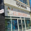 글라스리 위드렌즈 아산탕정역점 이미지