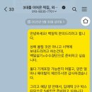 외동떡방앗간 - 경주시 입실시장길 12-3 | 외동떡방앗간