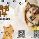 동물보육원 김포지부 이미지