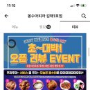 봉수아피자 김해1호점 이미지