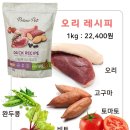 프라임펫