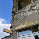 완산-56 | 전주 여행코스에 딱 맞는 전주카페 인디카이브 후기