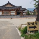 참성재 이미지