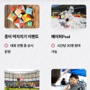 (주)페이스페이퍼 네이버블로그